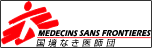 国境なき医師団