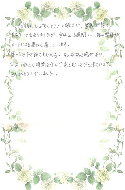 母乳育児ママT.M様のお手紙、2枚目